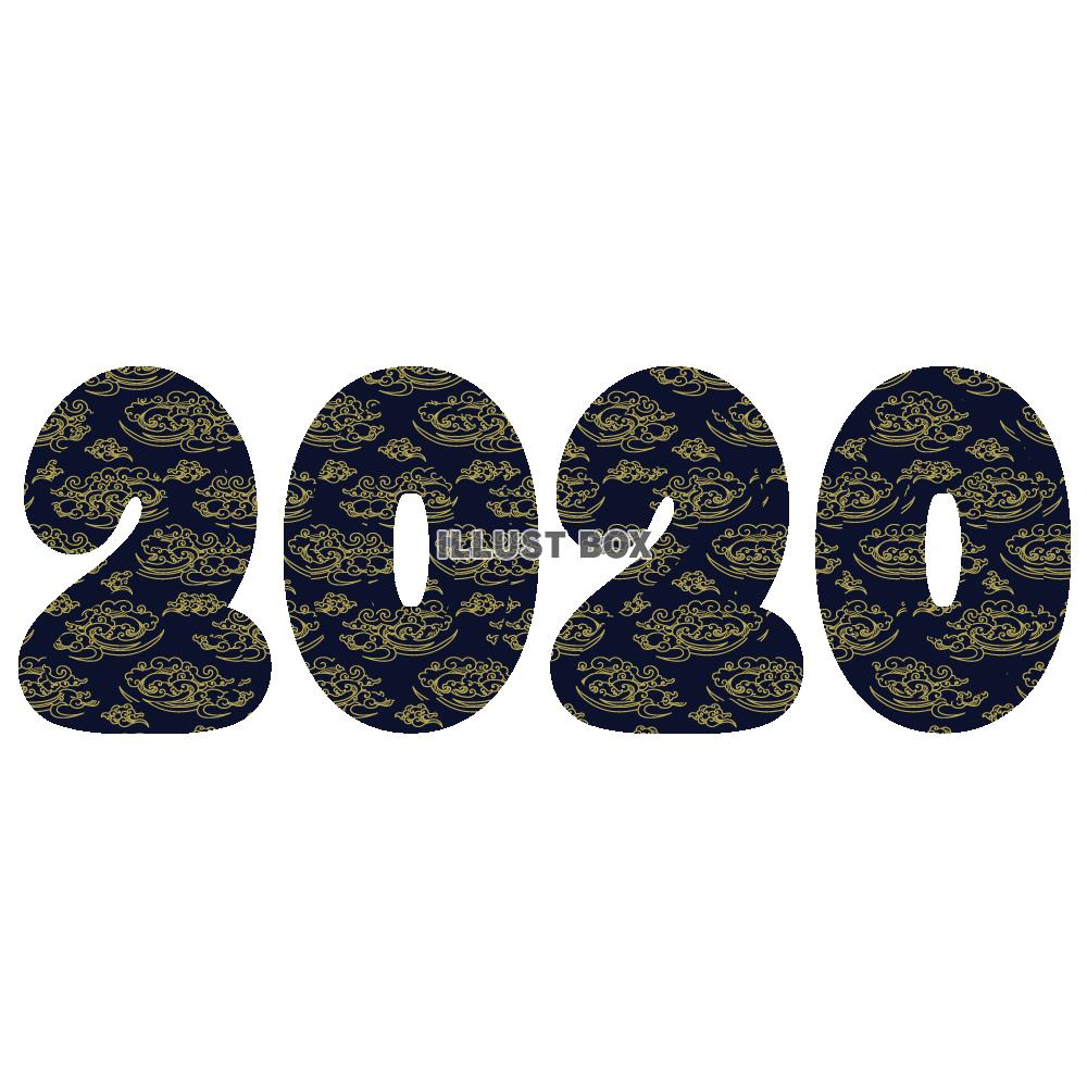 ふんわり和柄　2020ののワンポイント2