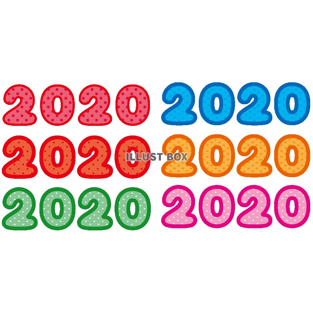 水玉  2020のワンポイントセット