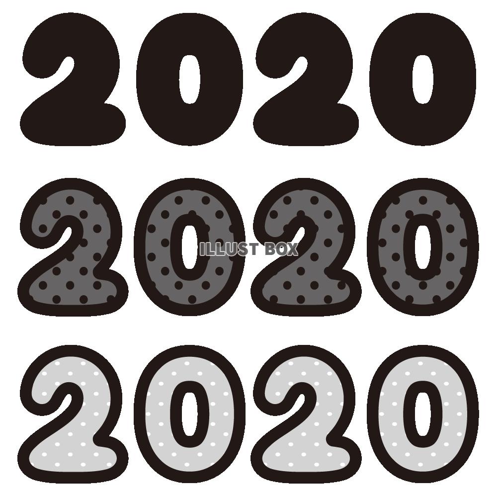 水玉  2020のワンポイントセット ※モノクロ