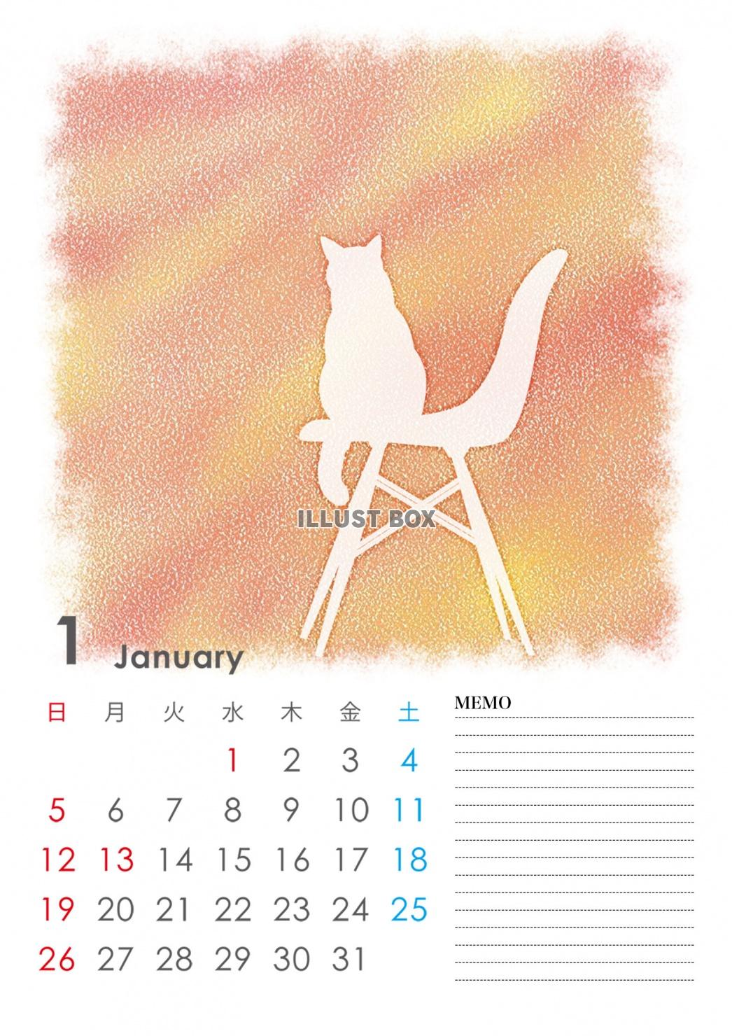 2020年シルエットカレンダー　猫　1月