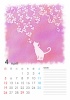 2020年シルエットカレンダー　猫　4月