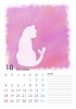 2020年シルエットカレンダー　猫　10月