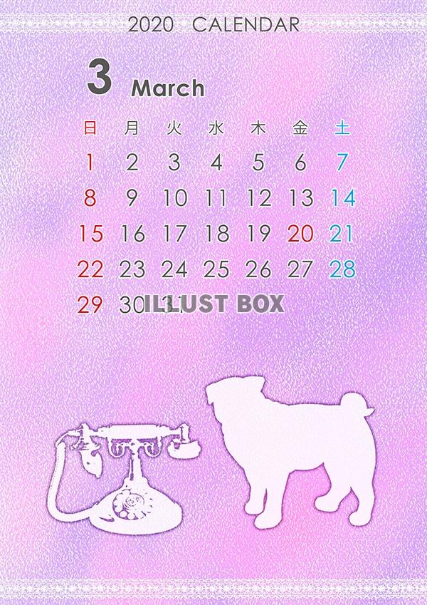 2020年シルエットカレンダー　犬　3月