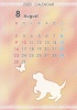 2020年シルエットカレンダー　犬　8月