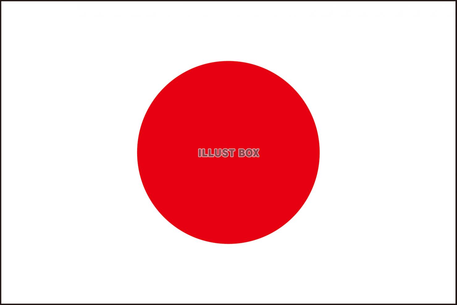 無料イラスト 日本の国旗 日の丸 日章旗 Nippon