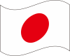 はためく日本の国旗（日の丸・応援旗）揺れる・波打つ