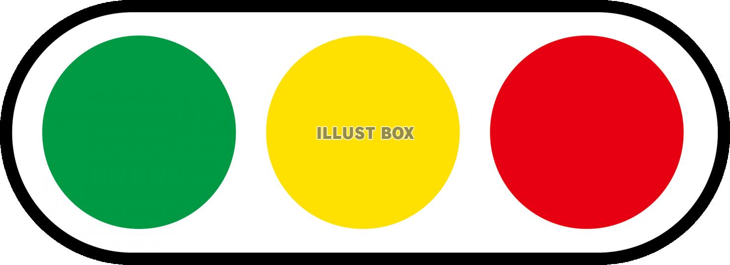無料イラスト 信号機 赤黄青 地図制作用データ