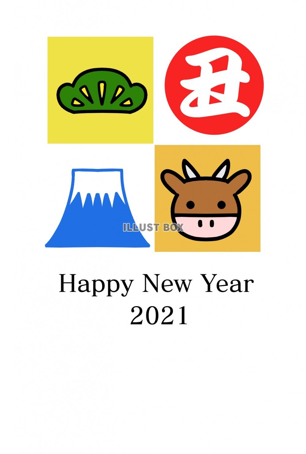 富士山や茶色い牛の2021の丑年の年賀状