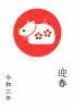 白い牛の土鈴2021の丑年年賀状