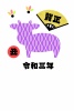 和柄の紫色の牛2021の丑年年賀状
