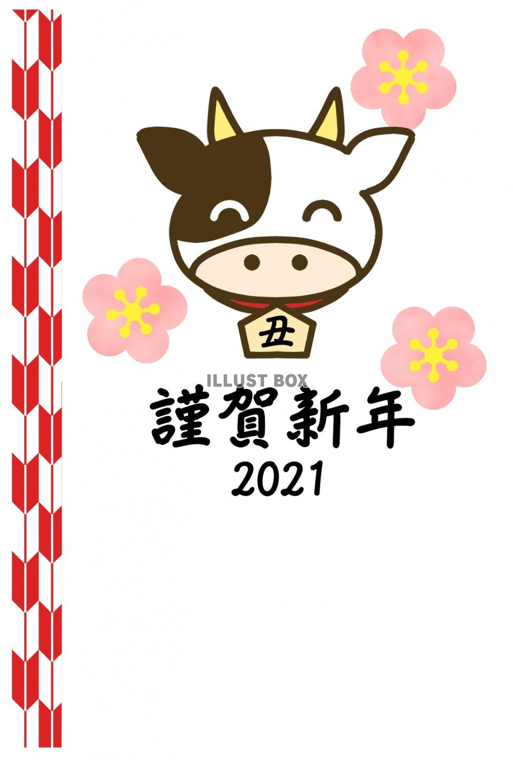 矢絣の縦ラインと絵馬をつけた牛2021の丑年年賀状