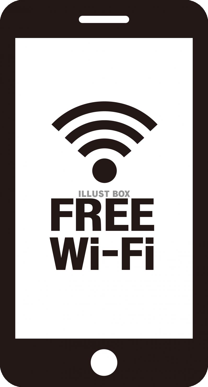 Wifi イラスト無料