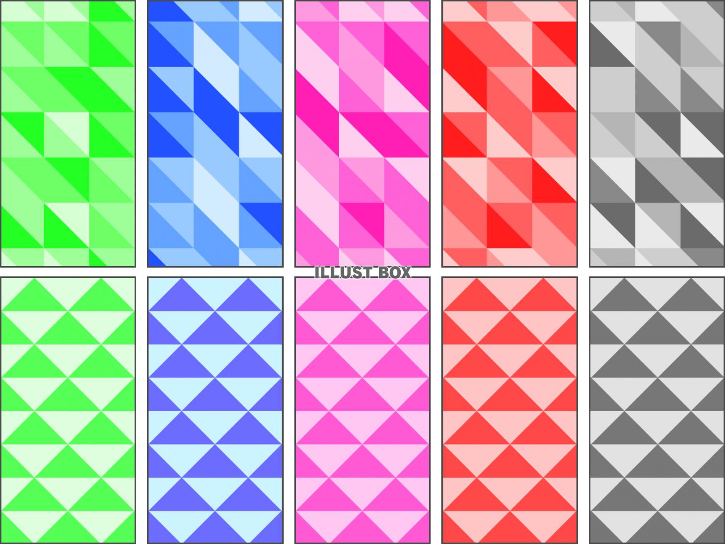 三角形幾何学模様 10種セット
