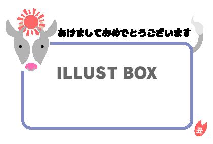 牛の頭から初日の出あけましておめでとうございます年賀状