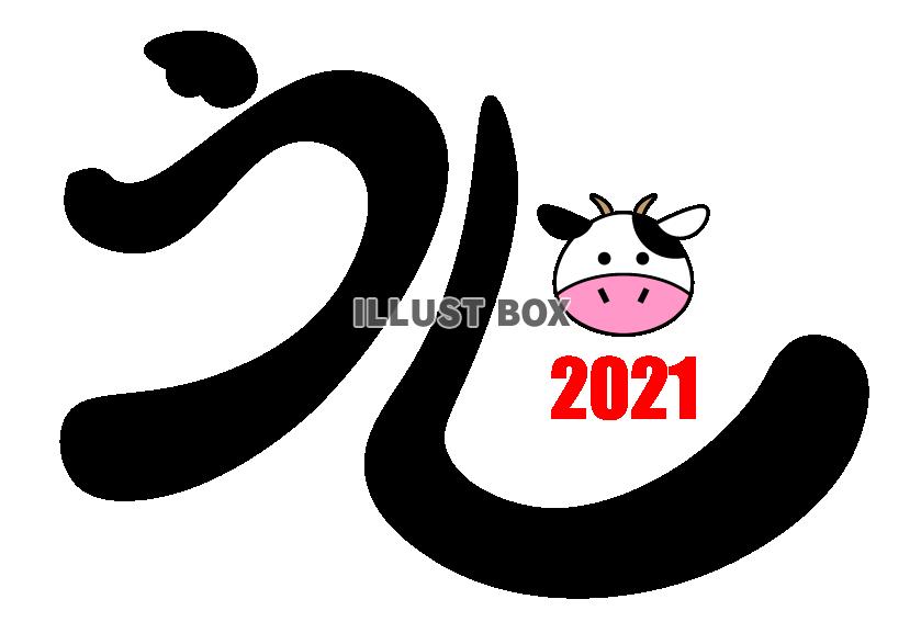 無料イラスト うしの字に牛の顔と21を添えた年賀状