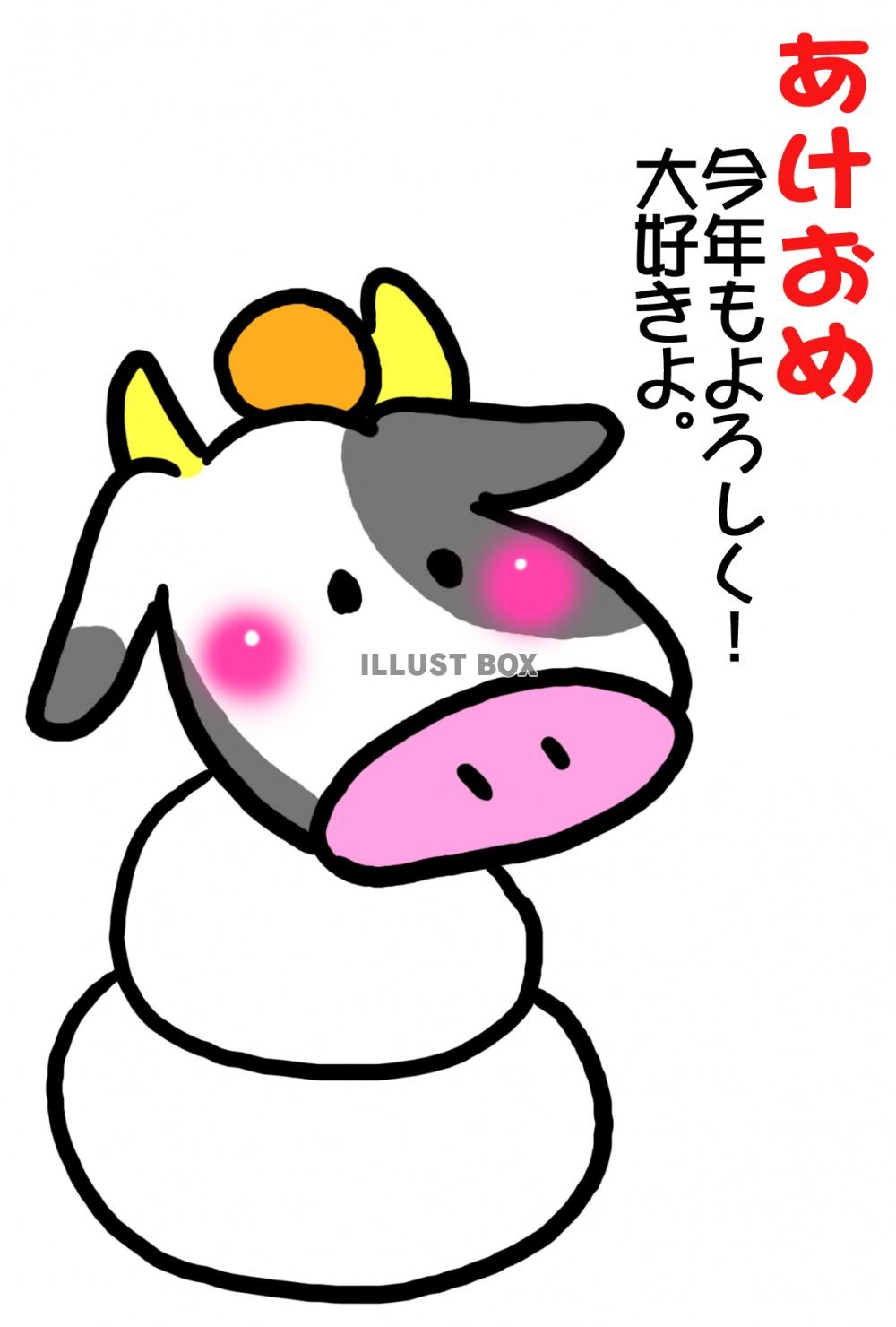 動物画像のすべて ベストゆるい 牛 イラスト 手書き