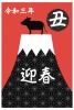 和風柄の富士山の頂点に牛がいる2021の丑年年賀状