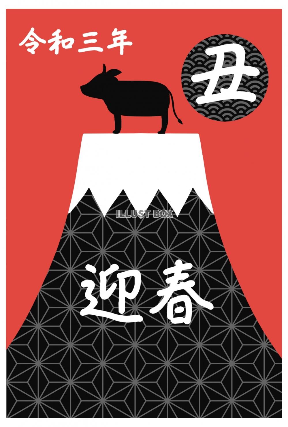 無料イラスト 和風柄の富士山の頂点に牛がいる21の丑年年賀状