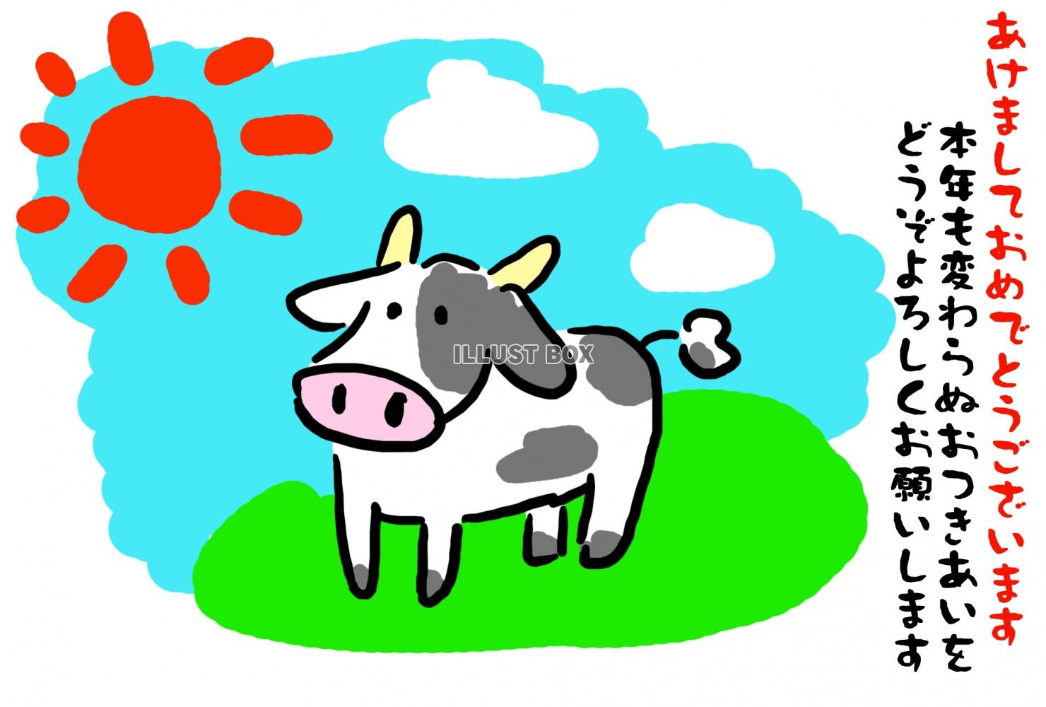 無料イラスト 自然の牛