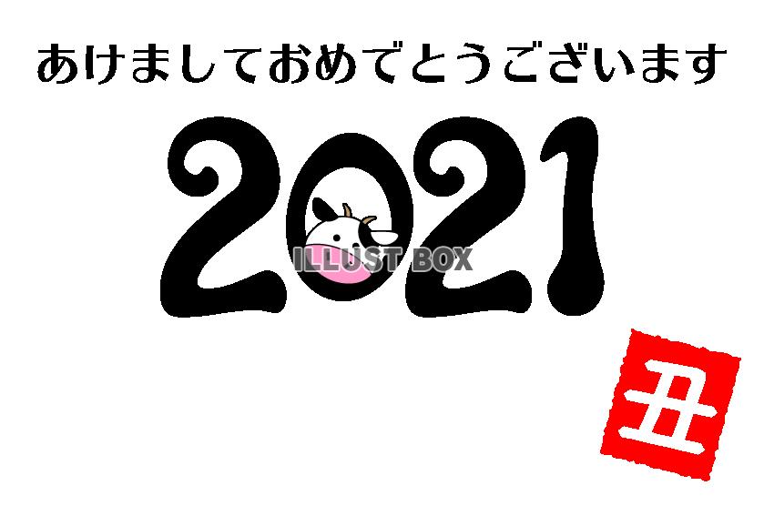 無料イラスト 21から牛が覗くあけましておめでとうございます年賀状