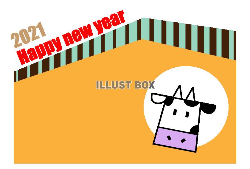2021牛舎から牛が覗くHappy new year年賀状