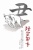 丑年年賀状　(和柄、筆文字、牛、墨)