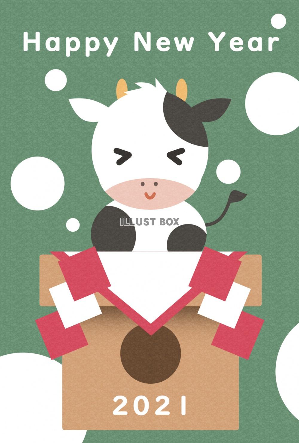 21年 丑年 牛 かわいい年賀状イラストが無料 イラストボックス
