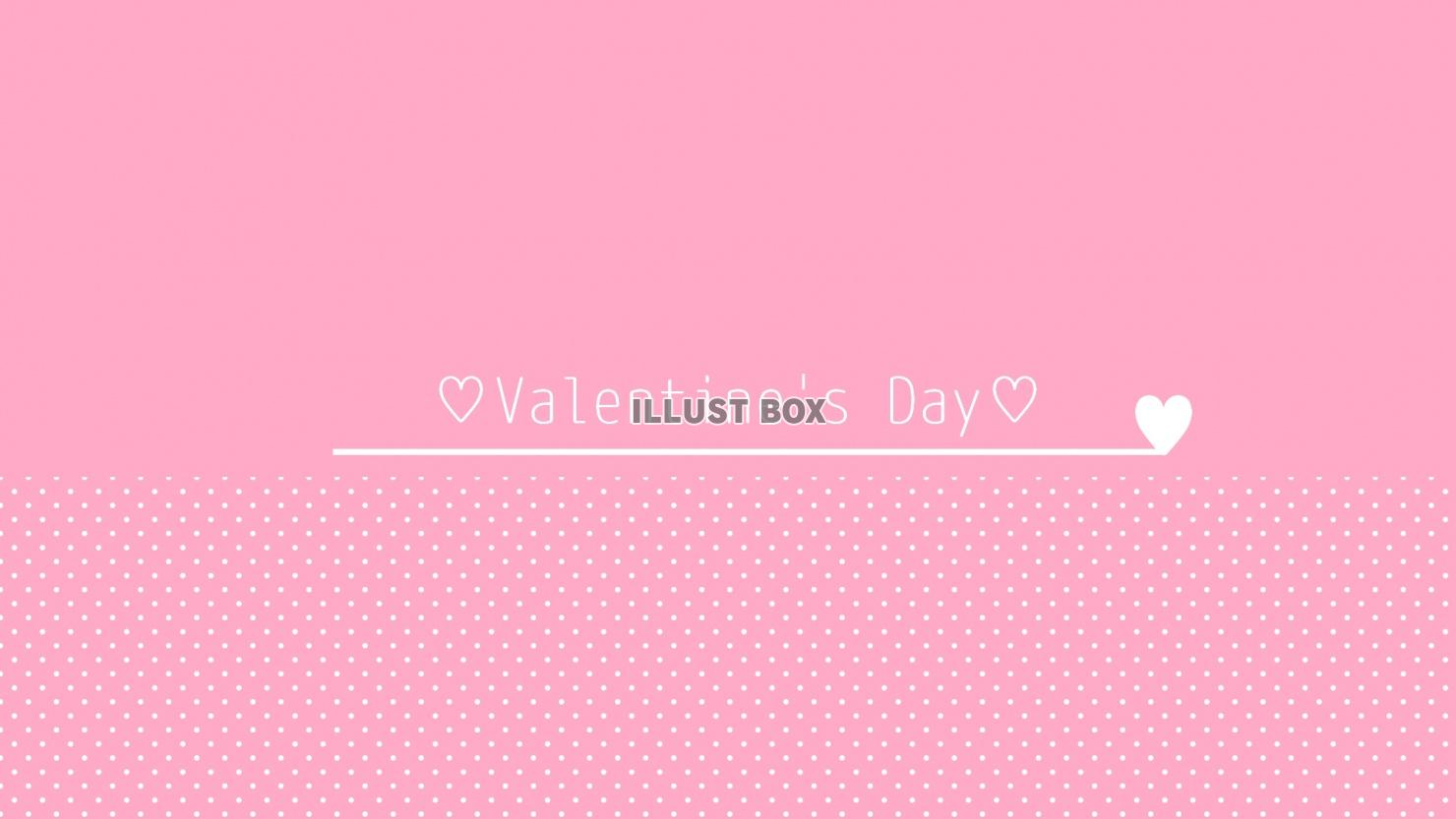 Valentine's Day