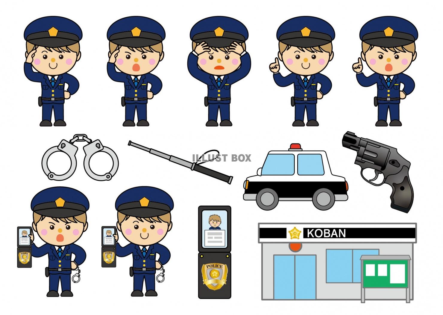 無料イラスト 男性39 12 警察官 セット