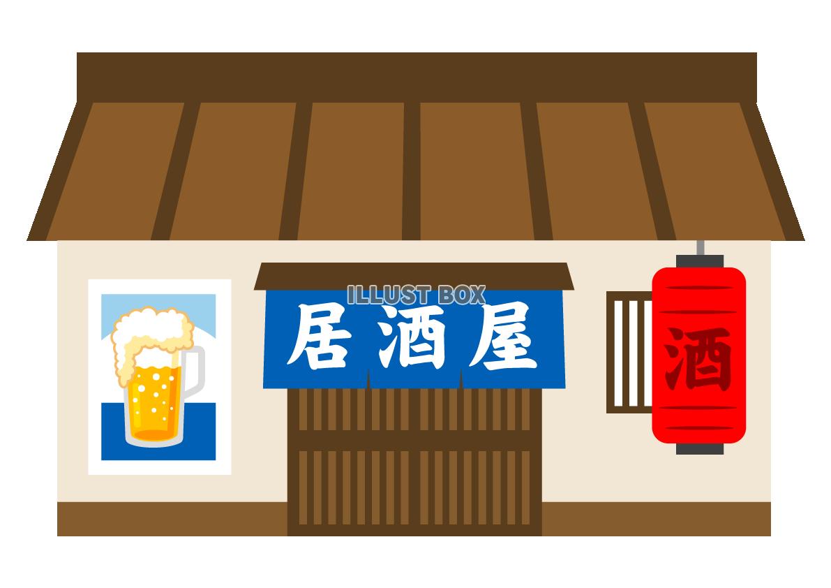 無料イラスト 居酒屋