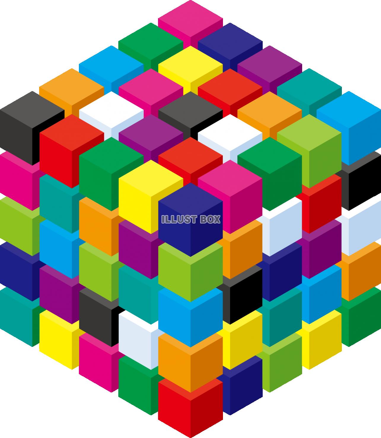 カラフルなキューブ　立方体　ブロック　デザイン素材