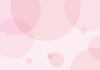 春ピンク・背景画（チラシ・パンフレットの背景に）バブル・円・輪