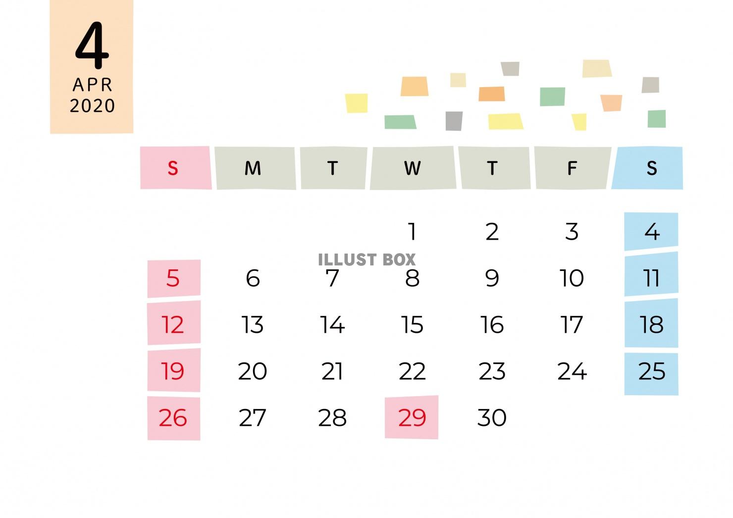 かわいいカレンダー 2020年 4月