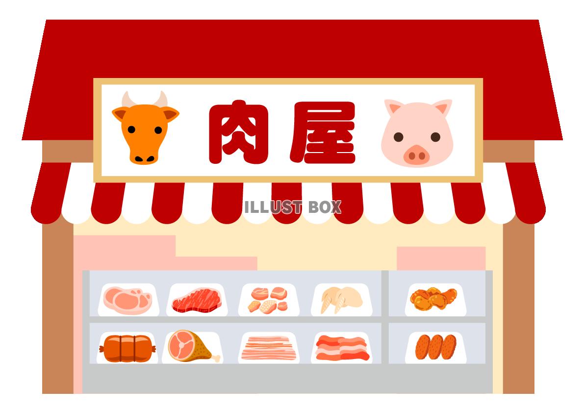 無料イラスト 肉屋