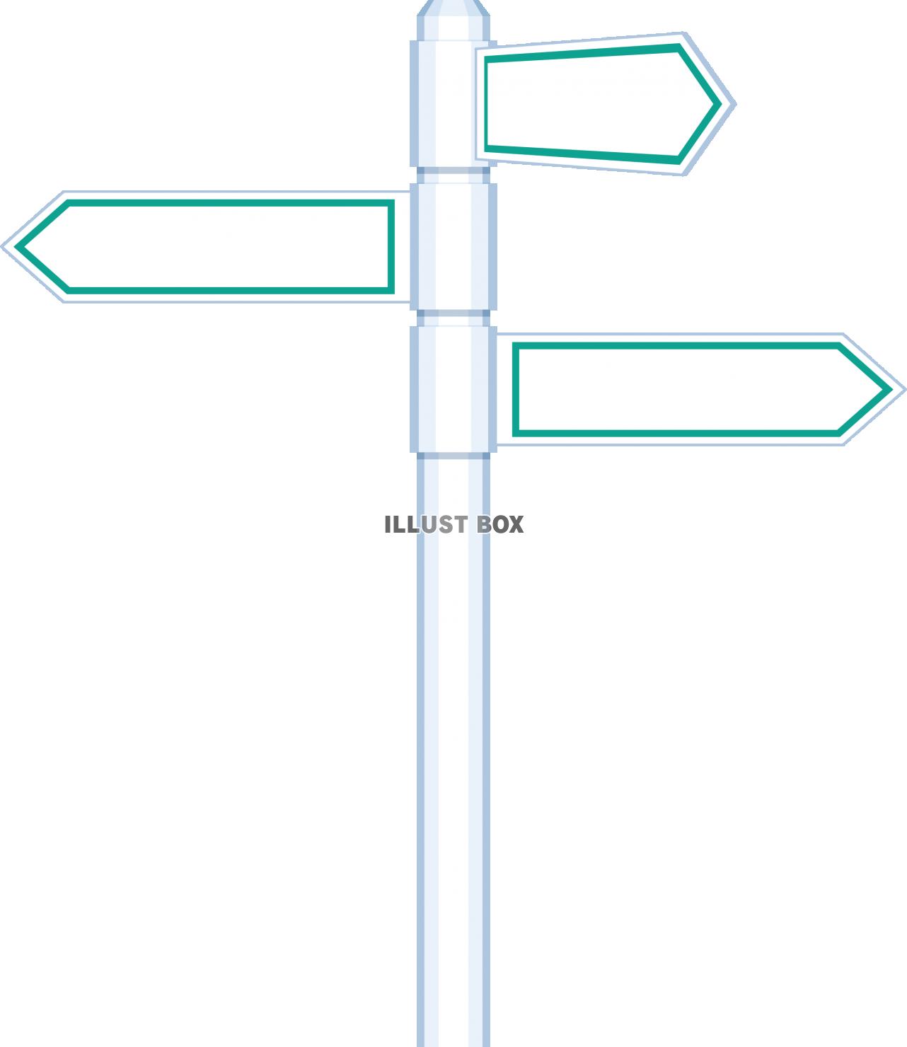 無料イラスト 道標 道案内 標識 文字なし