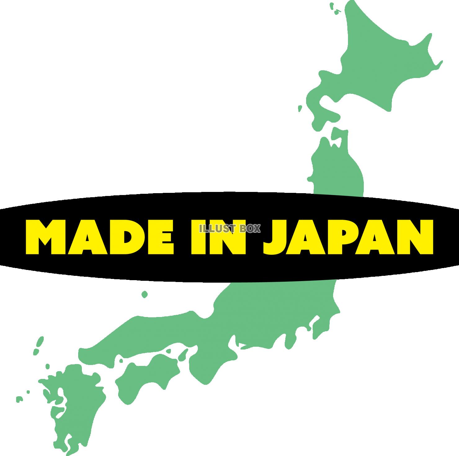 無料イラスト Made In Japan 日本製