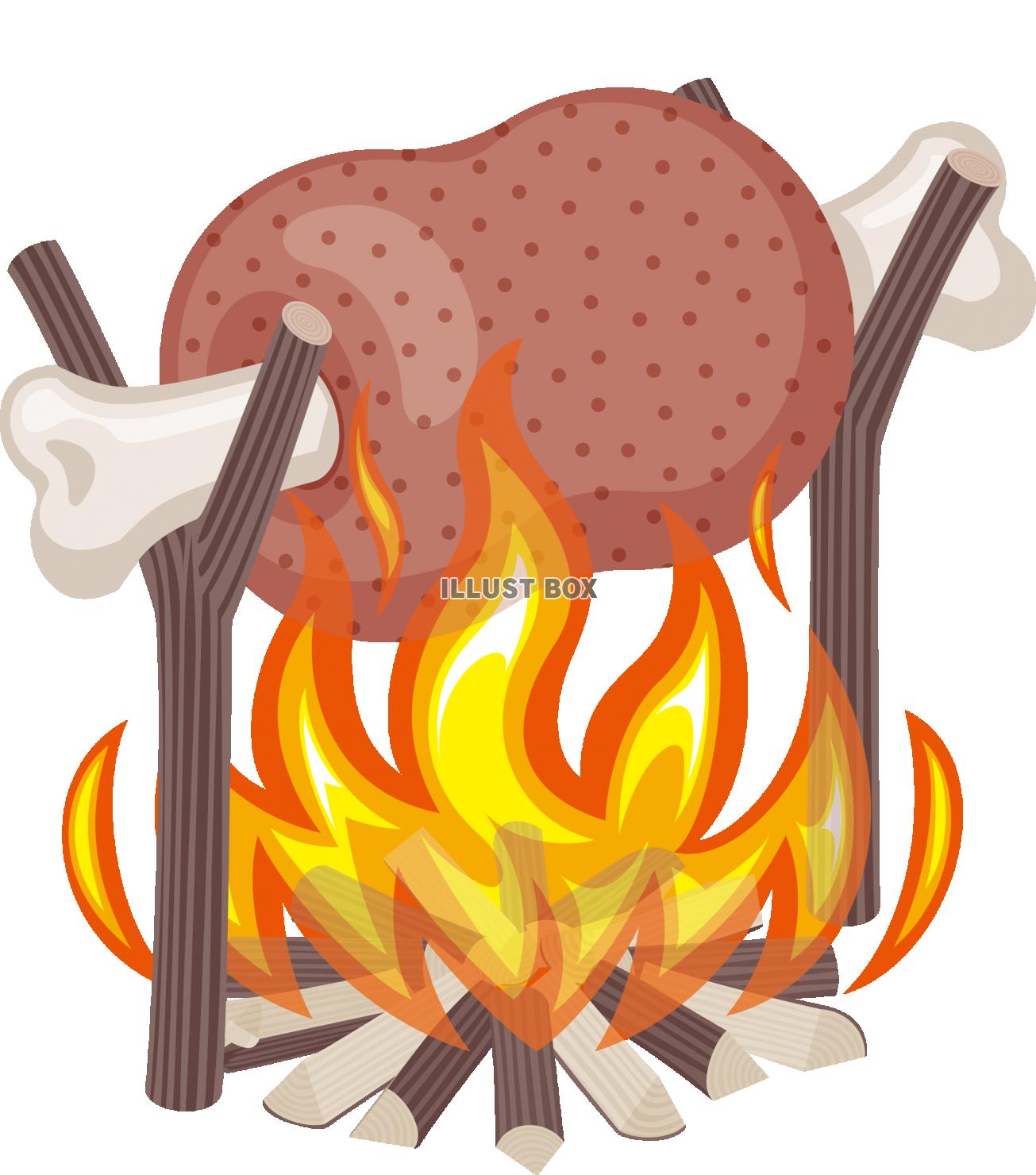 無料イラスト 肉 丸焼き たき火 骨付き肉
