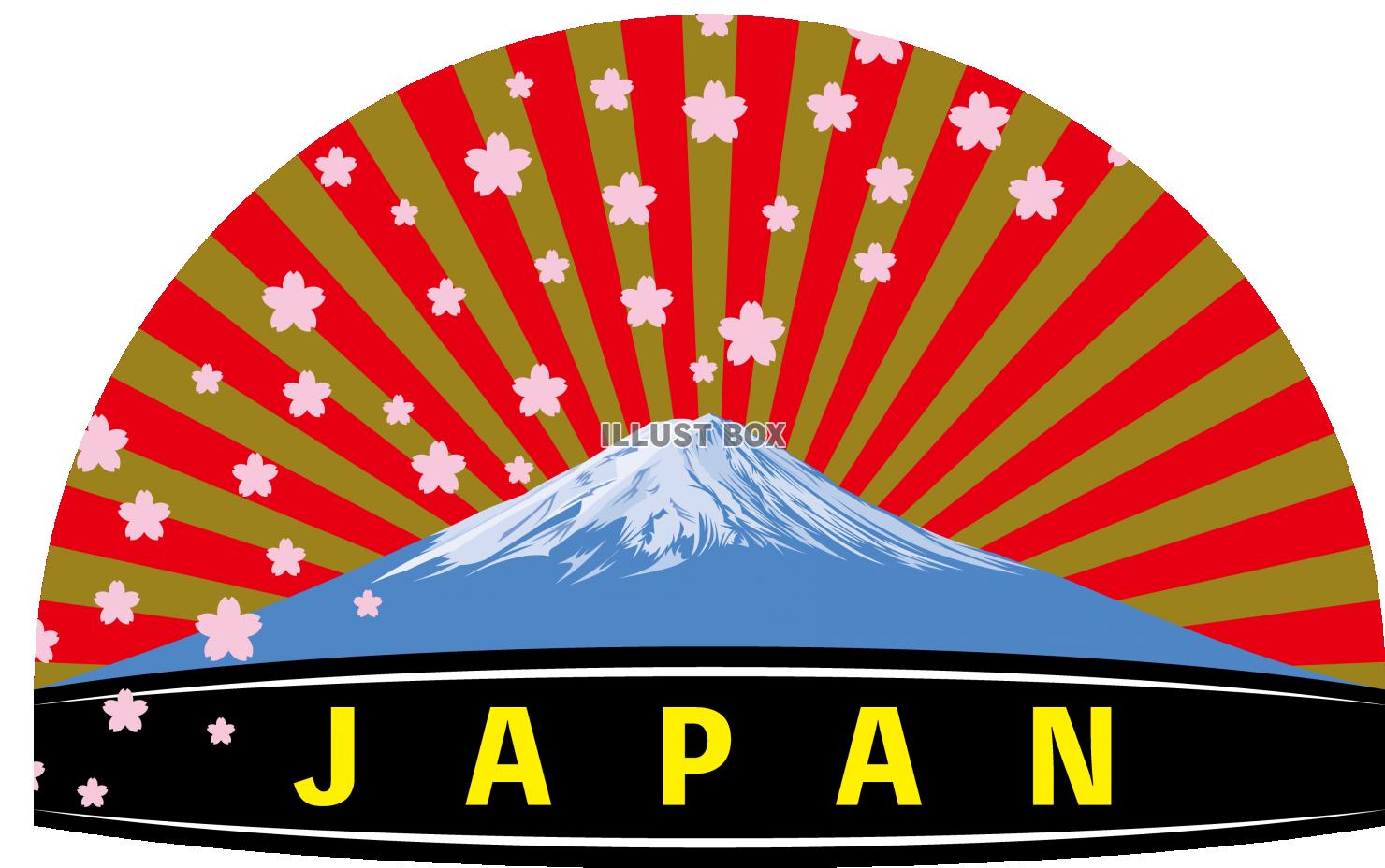 無料イラスト Japan 日本 マーク 富士山と桜