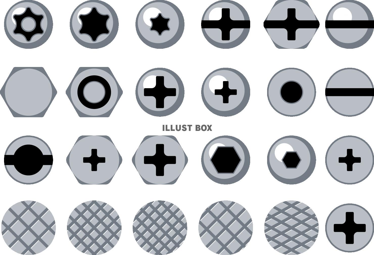 ボルト　ネジ　釘　アイコン　セット
