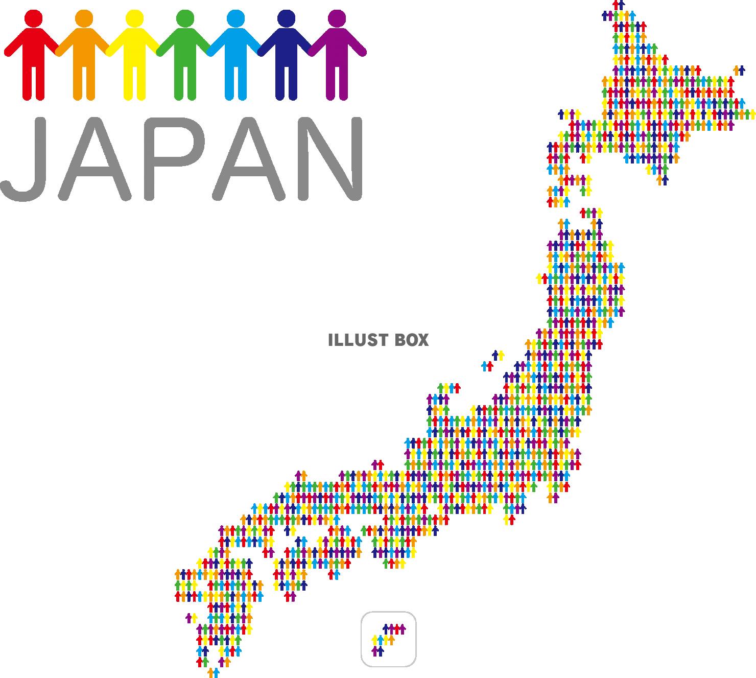 日本地図　手つなぎ