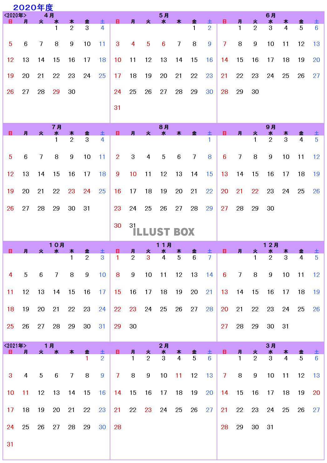 無料イラスト 年4月 21年3月 ４月始まり年間カレンダー２