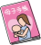 母子手帳　母子健康手帳　育児