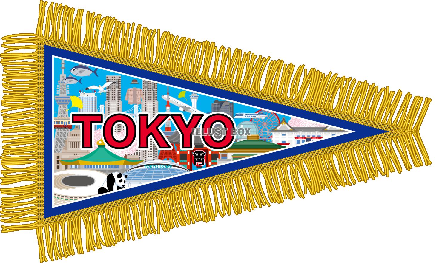 無料イラスト 観光土産のペナント 東京 Tokyo