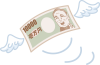 羽根のはえたお金　一万円札