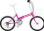 折りたたみ自転車