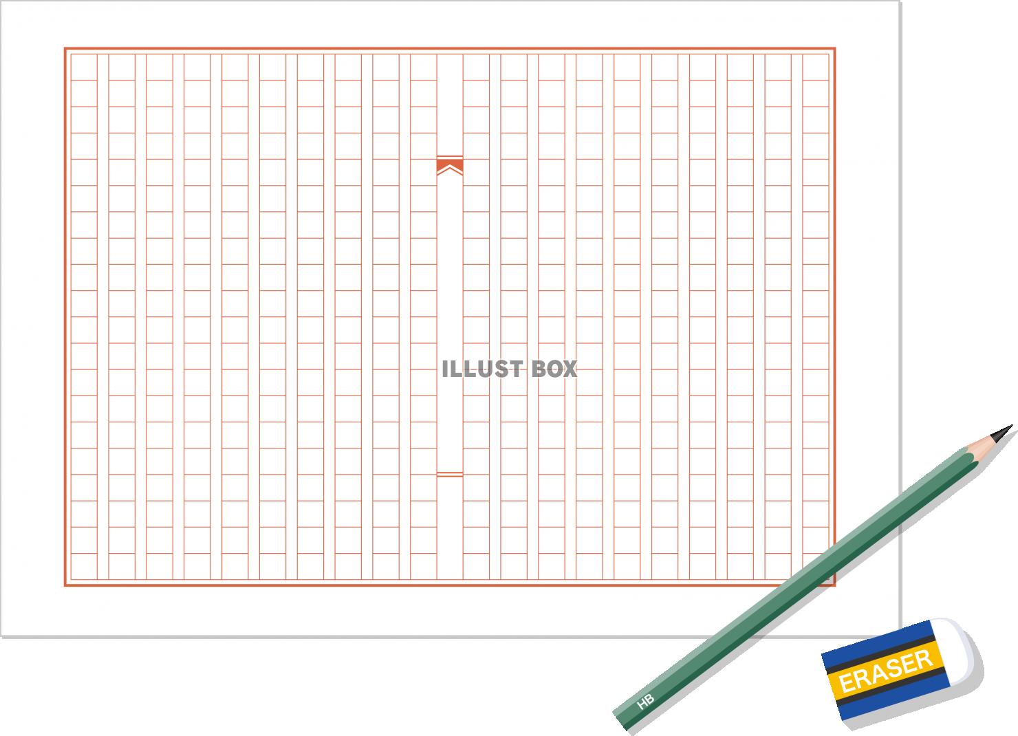 無料イラスト 原稿用紙 鉛筆 作文 感想文