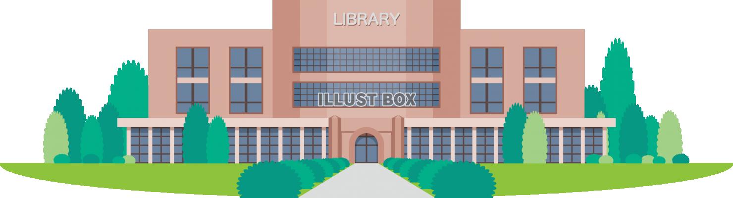 無料イラスト 図書館 建物