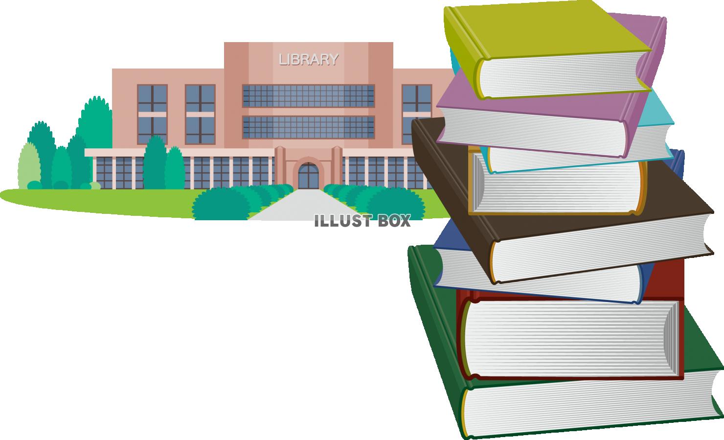 図書館と本