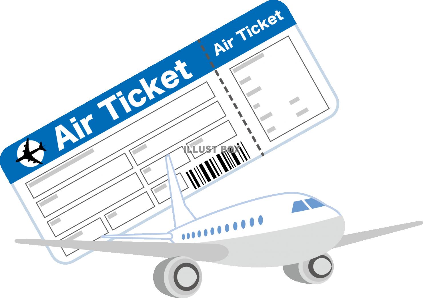 飛行機 航空券 チケット