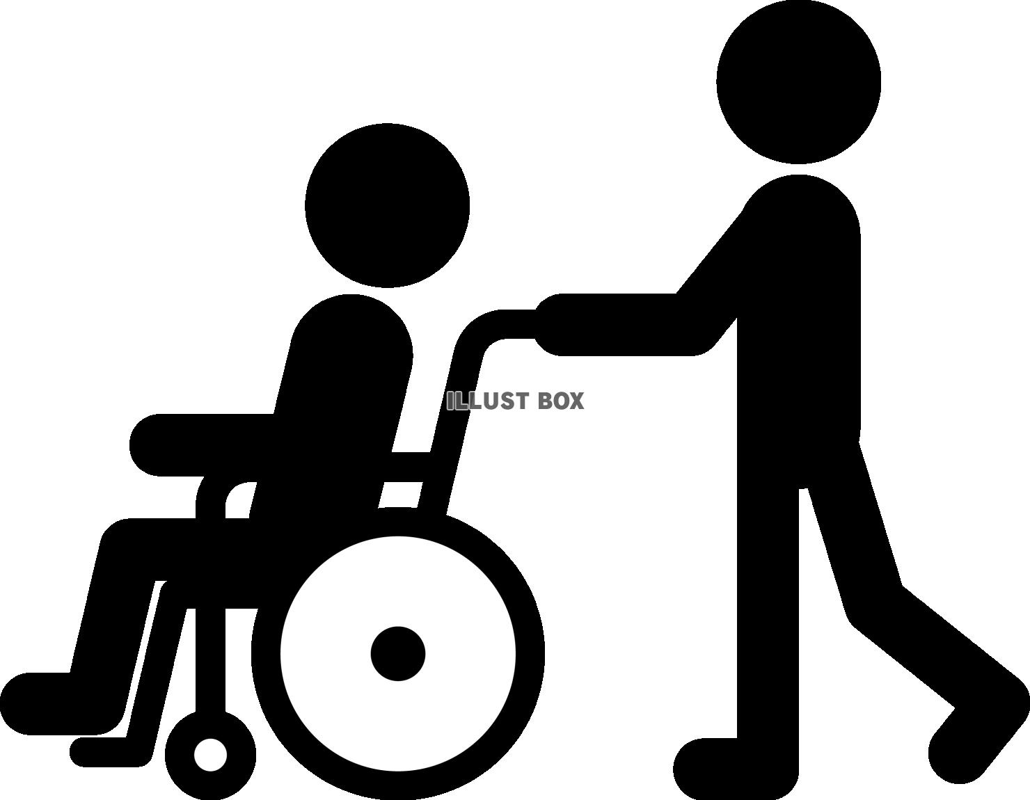 無料イラスト 車椅子を押す人 介護 福祉 ピクトグラム
